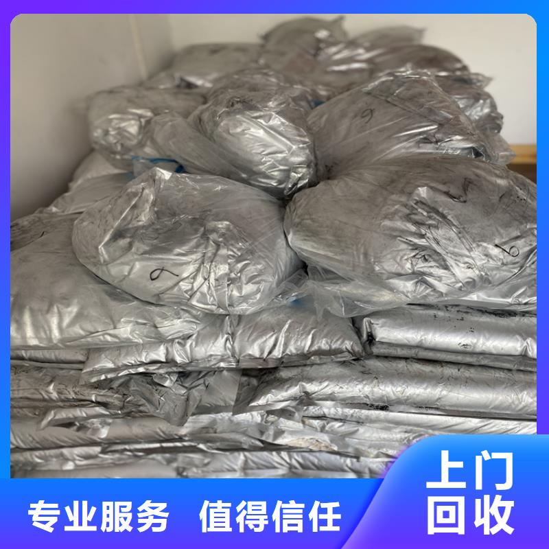 回收碳酸锂-回收环氧树脂快速