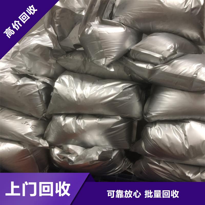 回收碳酸锂,回收环氧树脂可靠放心
