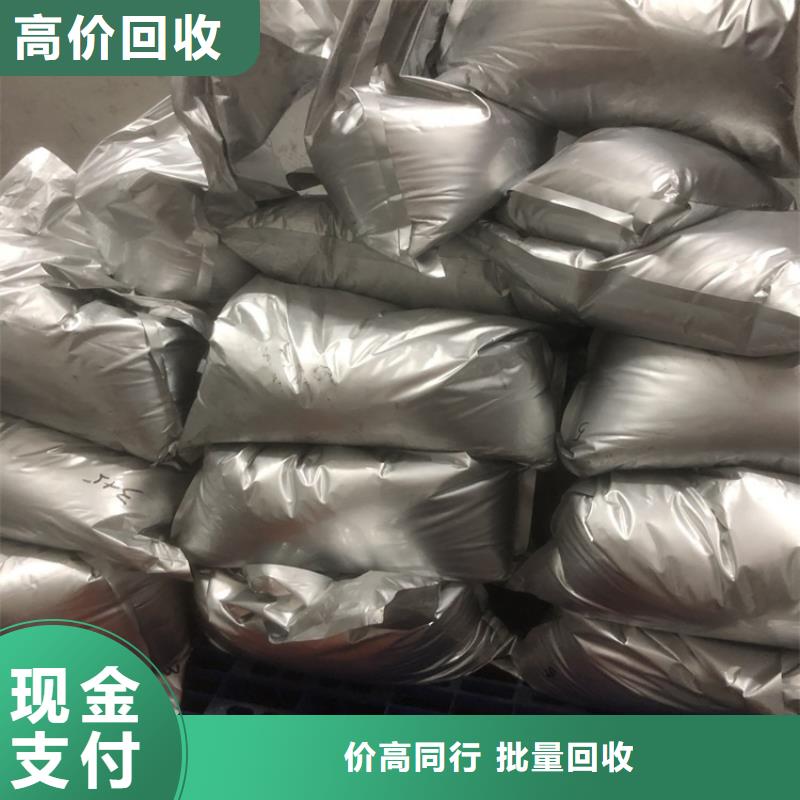 回收碳酸锂二手镍钴锰酸锂量大从优