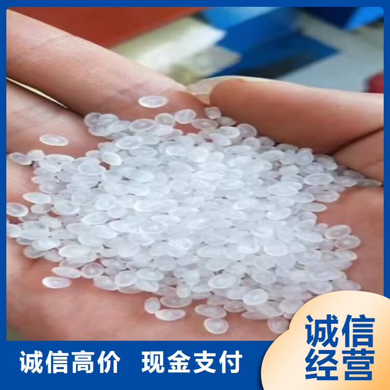 回收染料-回收碳酸锂经验丰富