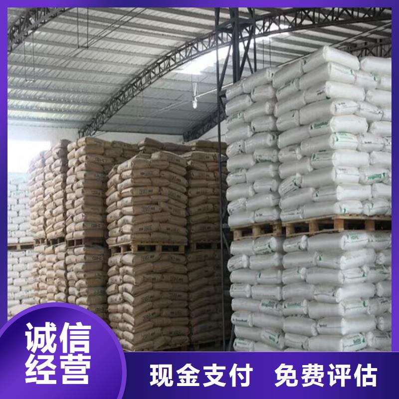 回收染料_回收化工原料价格公道