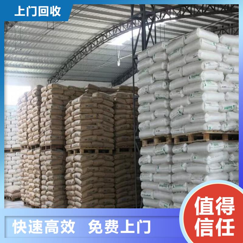 回收染料-二手日化原料渠道正规