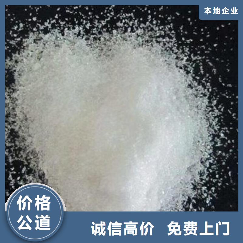回收染料-二手日化原料渠道正规