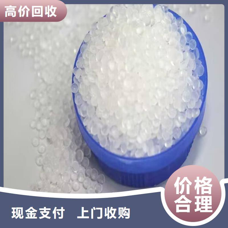 回收染料-二手日化原料渠道正规