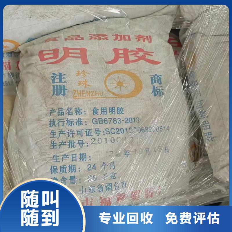 回收染料二手硫酸铜批量回收