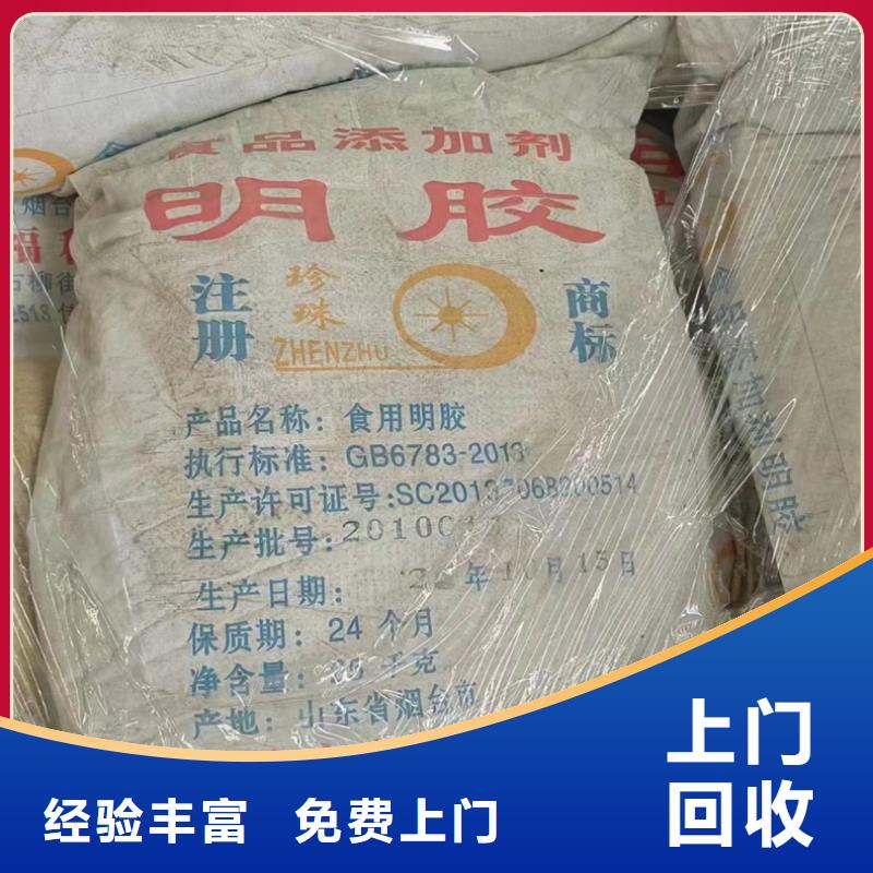 回收染料,异氰酸酯回收高价靠谱