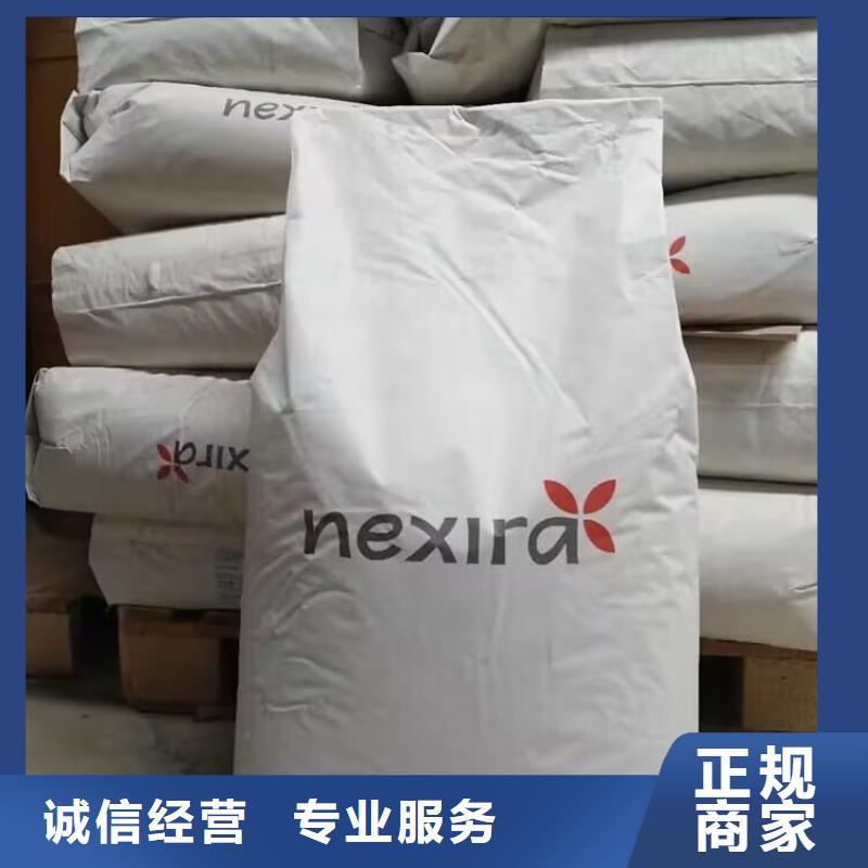 回收染料二手硫酸铜批量回收