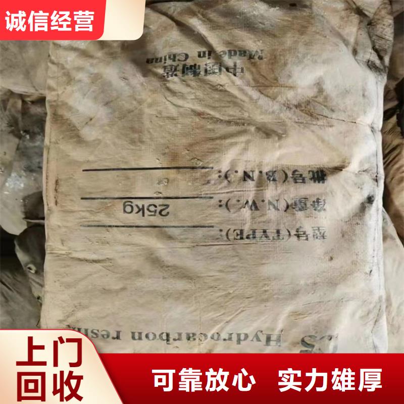 回收染料,回收异氰酸酯实力雄厚