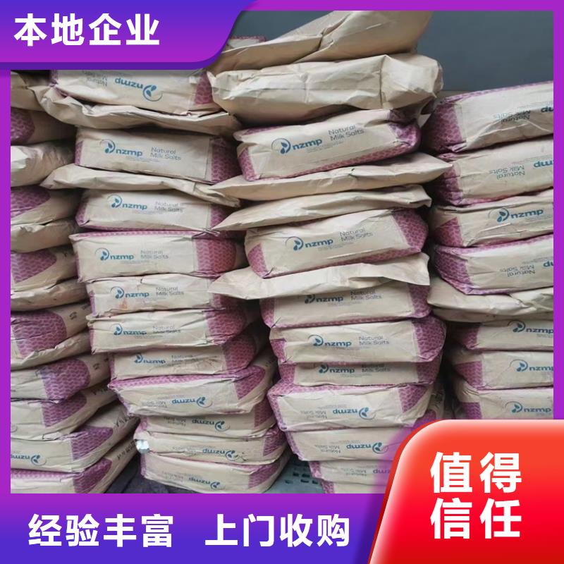 回收染料,回收异氰酸酯实力雄厚