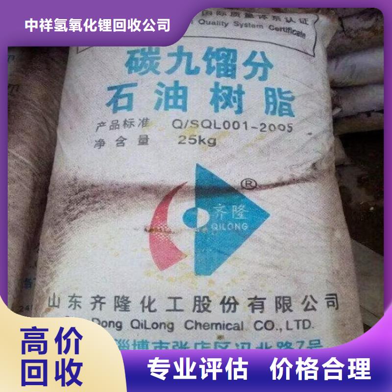 回收染料_回收聚醚多元醇服务好