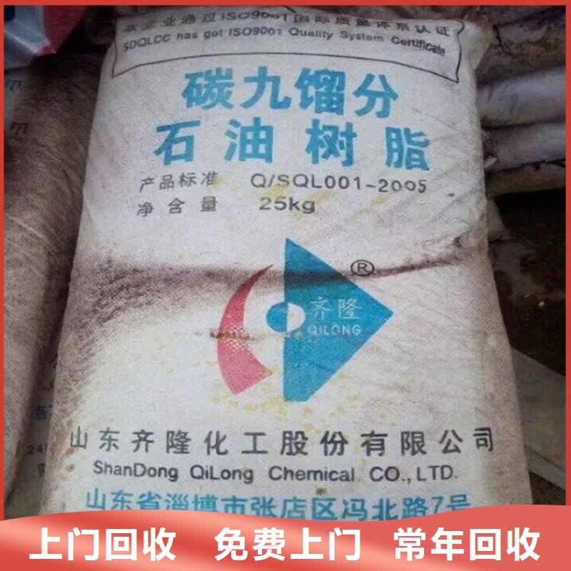 【回收染料】,二手精制甘油高价靠谱