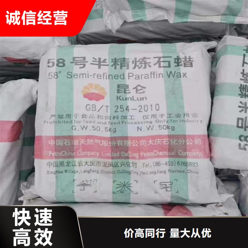 回收染料氢氧化锂二手价格公道