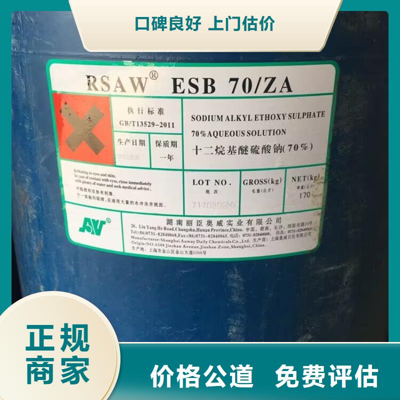 回收染料二手硫酸铜批量回收