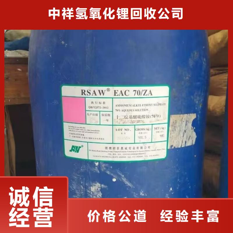 回收染料二手化工原料出价高