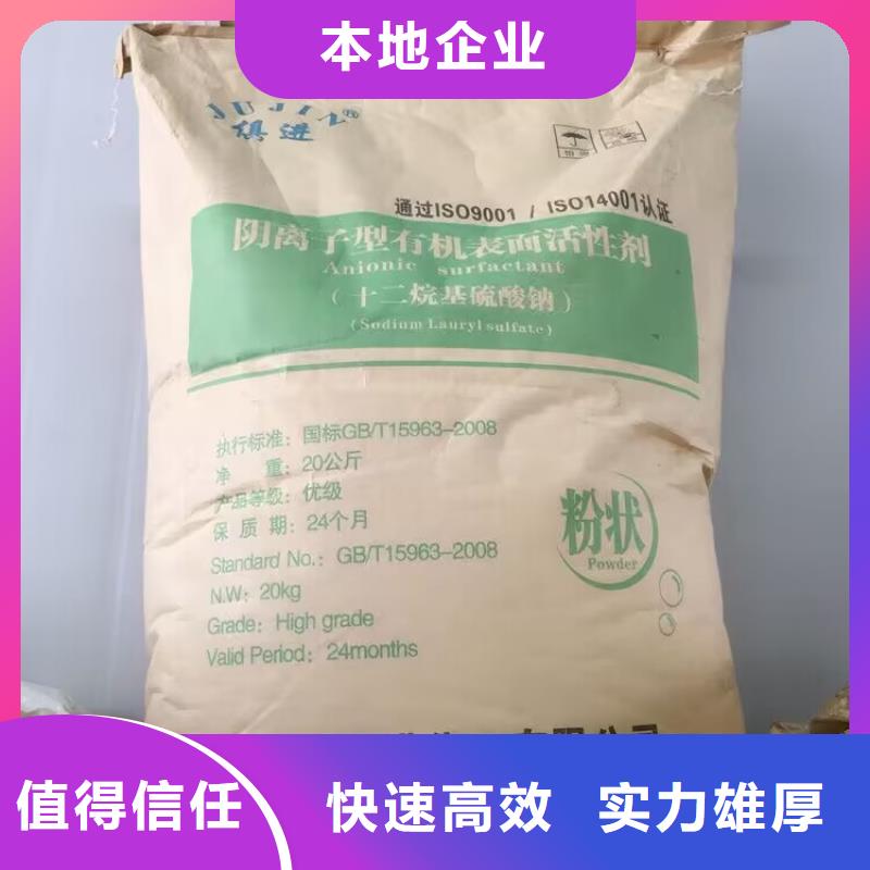 回收染料,二手日化原料现款现结