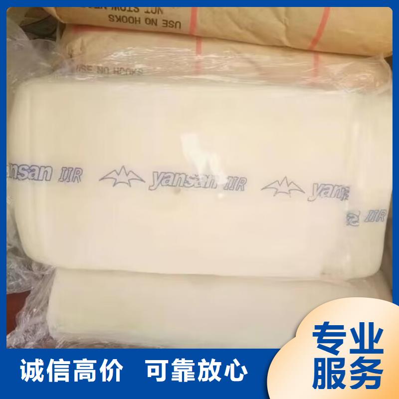 回收染料二手原料本地企业