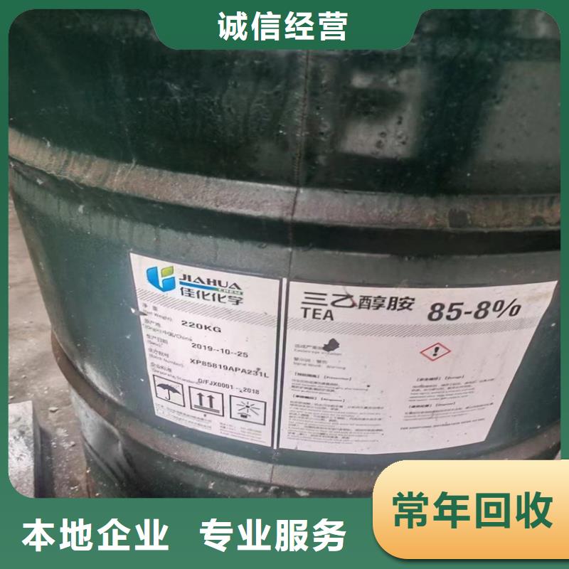 回收染料_回收异氰酸酯批量回收