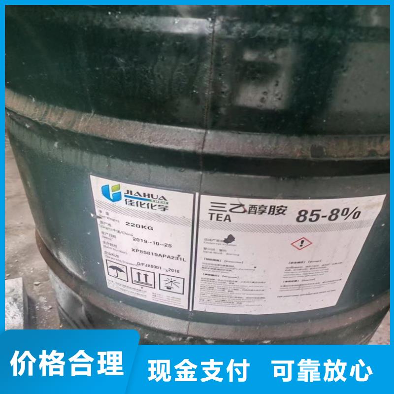 回收染料二手聚醚多元醇服务好