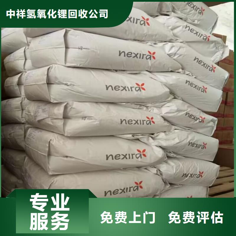 回收染料,【回收环氧树脂】诚信经营