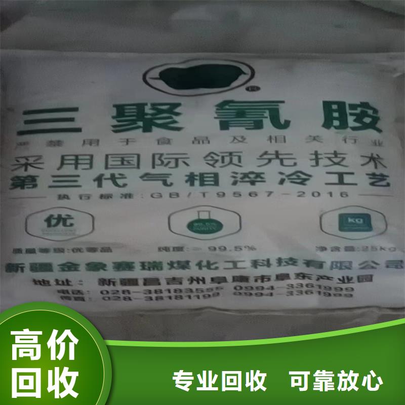 回收染料,二手碳酸锂上门收购