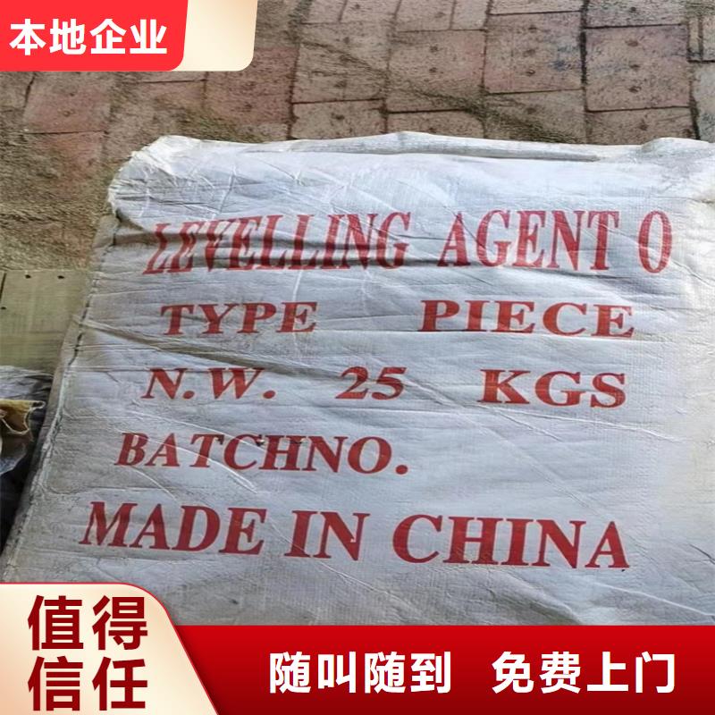 回收染料_回收异氰酸酯批量回收