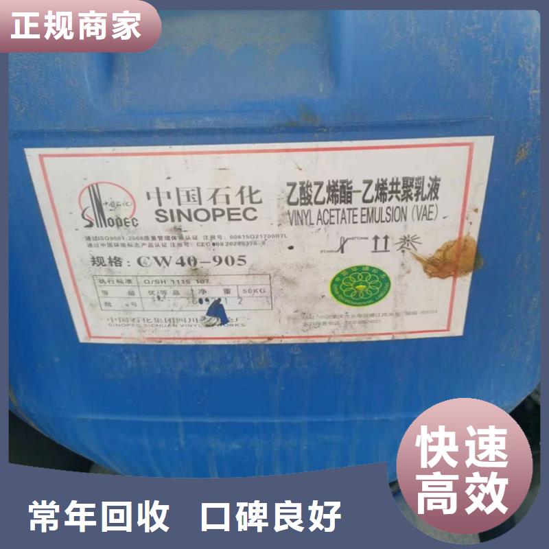 回收染料氢氧化锂回收免费评估
