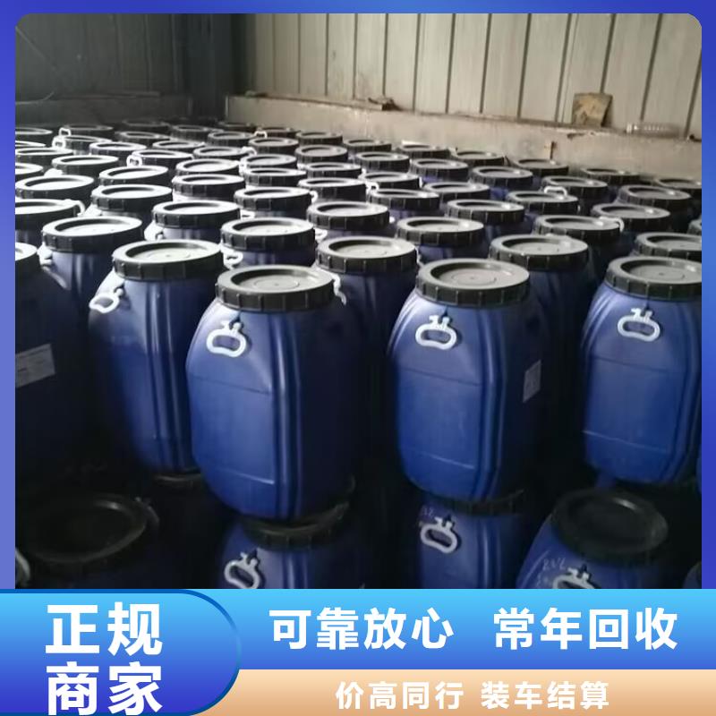 【回收染料回收聚醚多元醇免费上门服务】