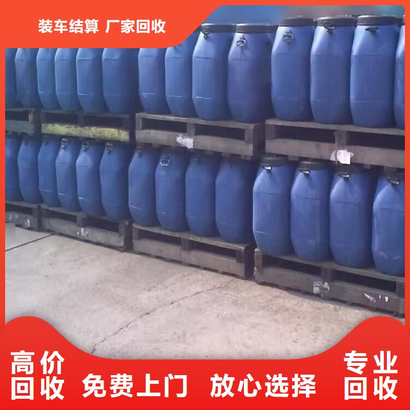 回收染料二手异氰酸酯专业团队