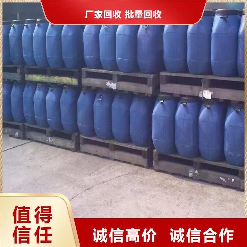 回收染料,回收环氧树脂常年回收