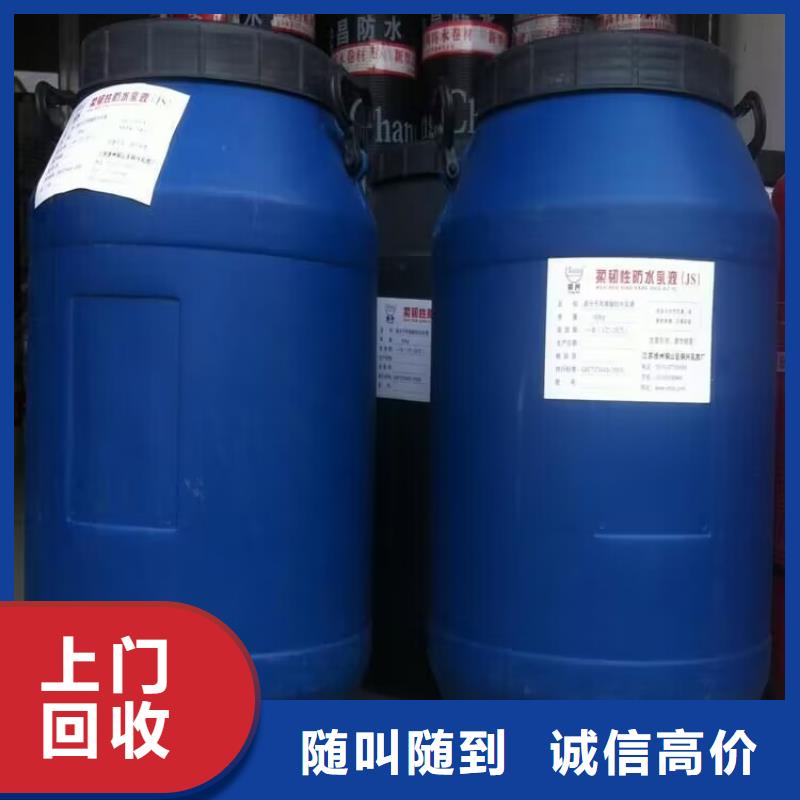 回收染料【回收钛白粉】批量回收