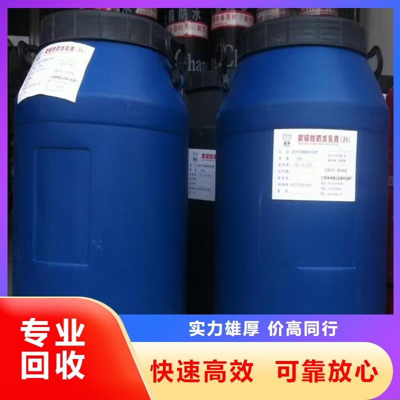 【回收染料】,回收氢氧化锂经验丰富