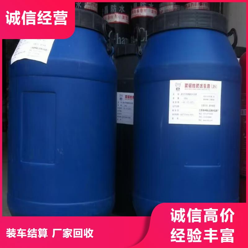 回收染料二手硫酸铜批量回收