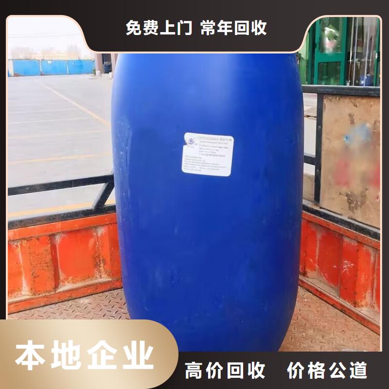 回收染料回收聚醚多元醇服务好