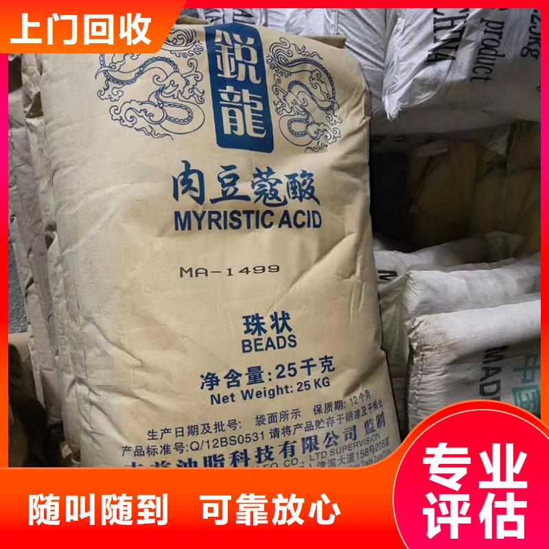 【回收染料】,回收聚醚多元醇出价高