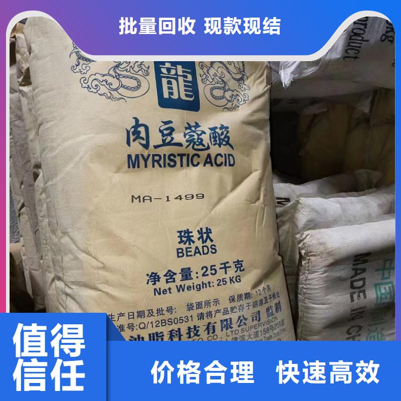 回收染料_回收聚醚多元醇服务好