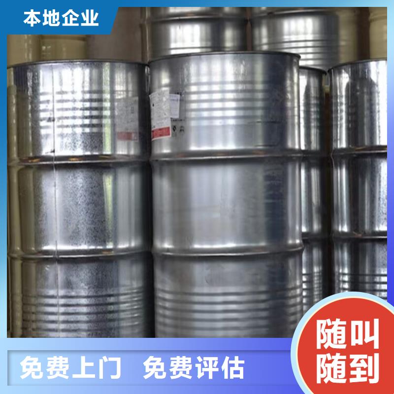 回收染料,回收异氰酸酯实力雄厚