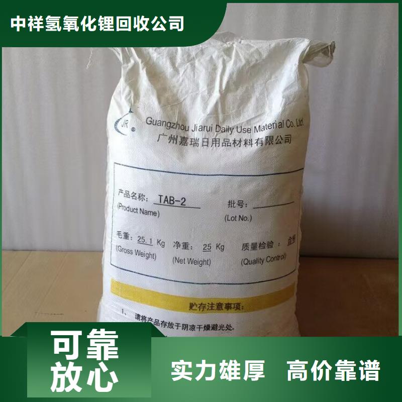 回收染料【回收二甲基硅油】上门收购