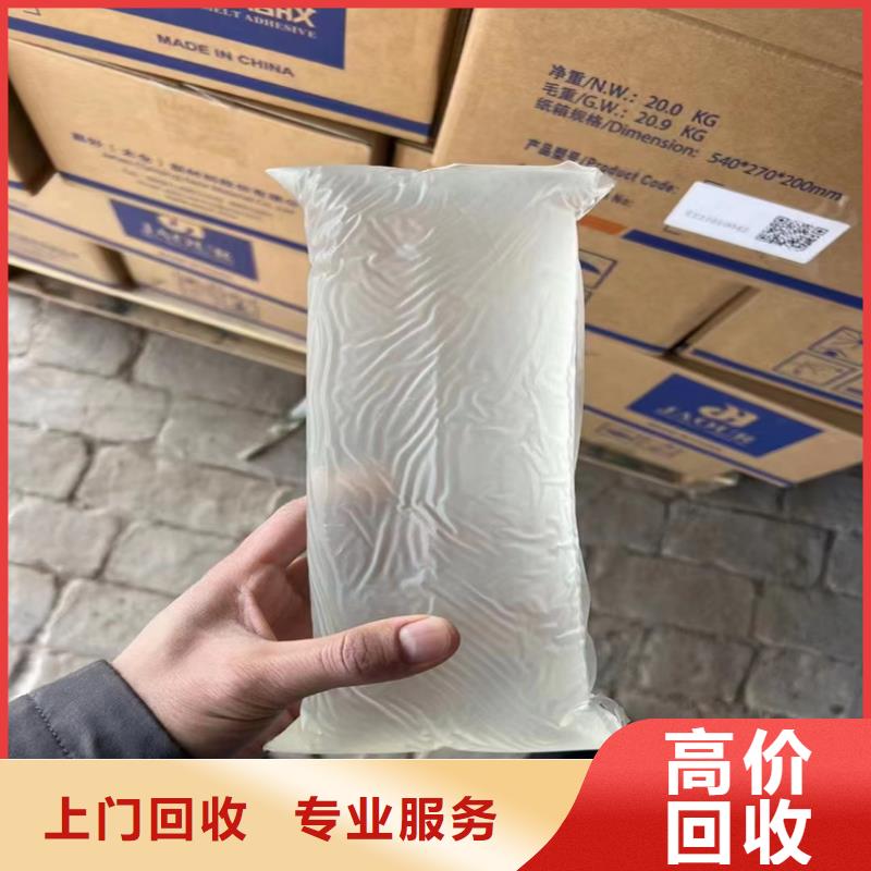 回收染料二手原料本地企业