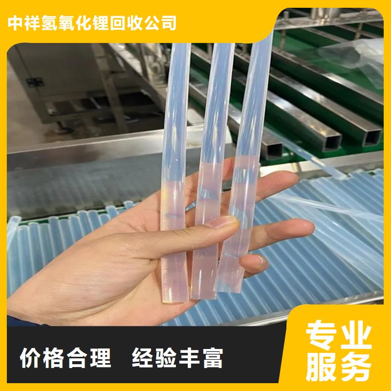 回收染料-回收碳酸锂经验丰富