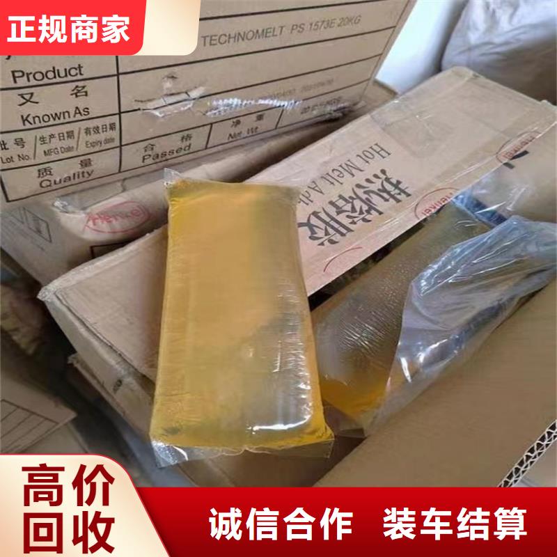 回收染料-回收碳酸锂经验丰富