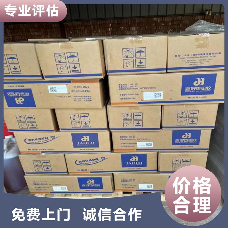 回收染料回收异氰酸酯实力强