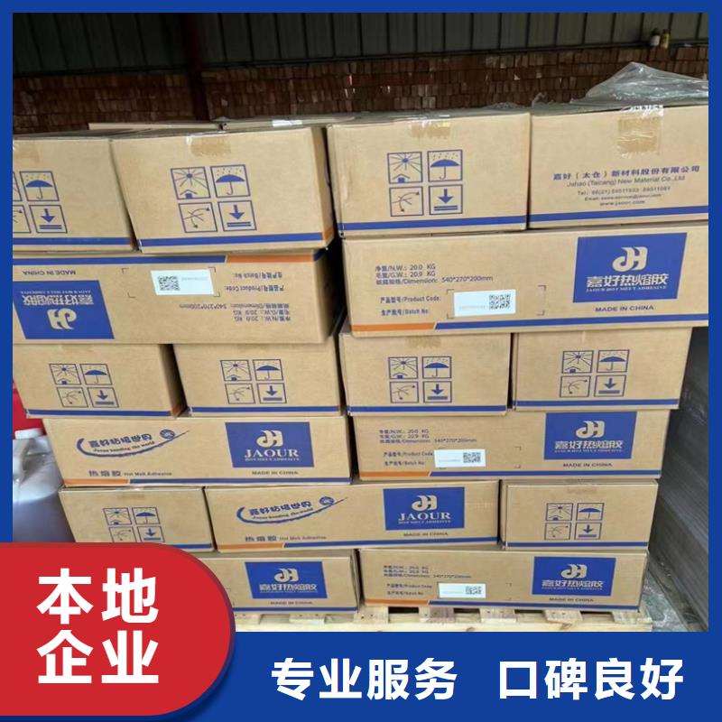 【回收染料】,二手精制甘油高价靠谱