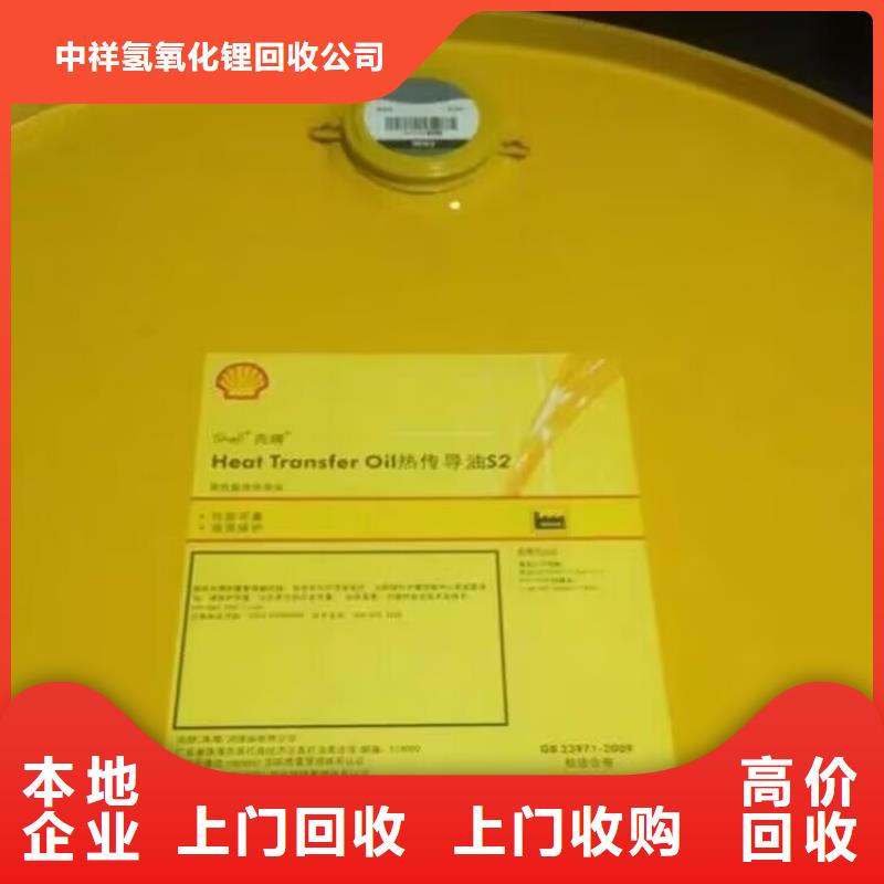 回收染料_回收钛白粉价高同行