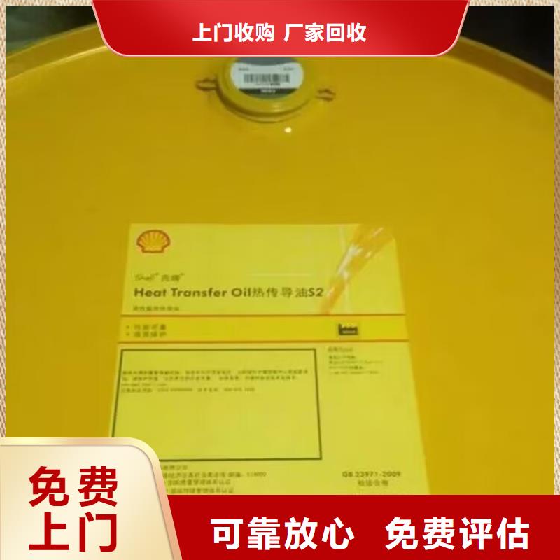 回收染料,二手碳酸锂上门收购