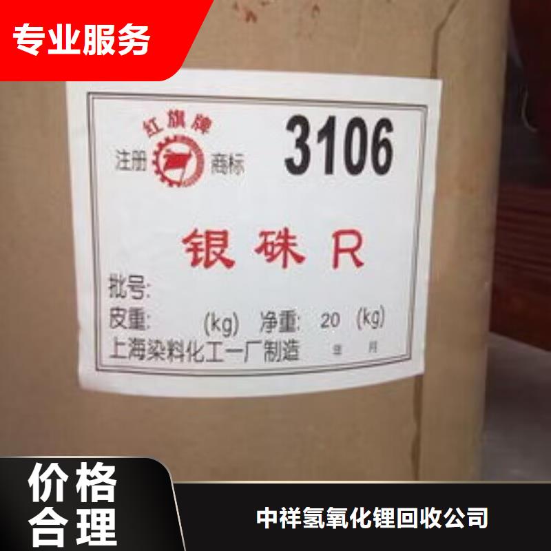 回收染料,【回收环氧树脂】诚信经营