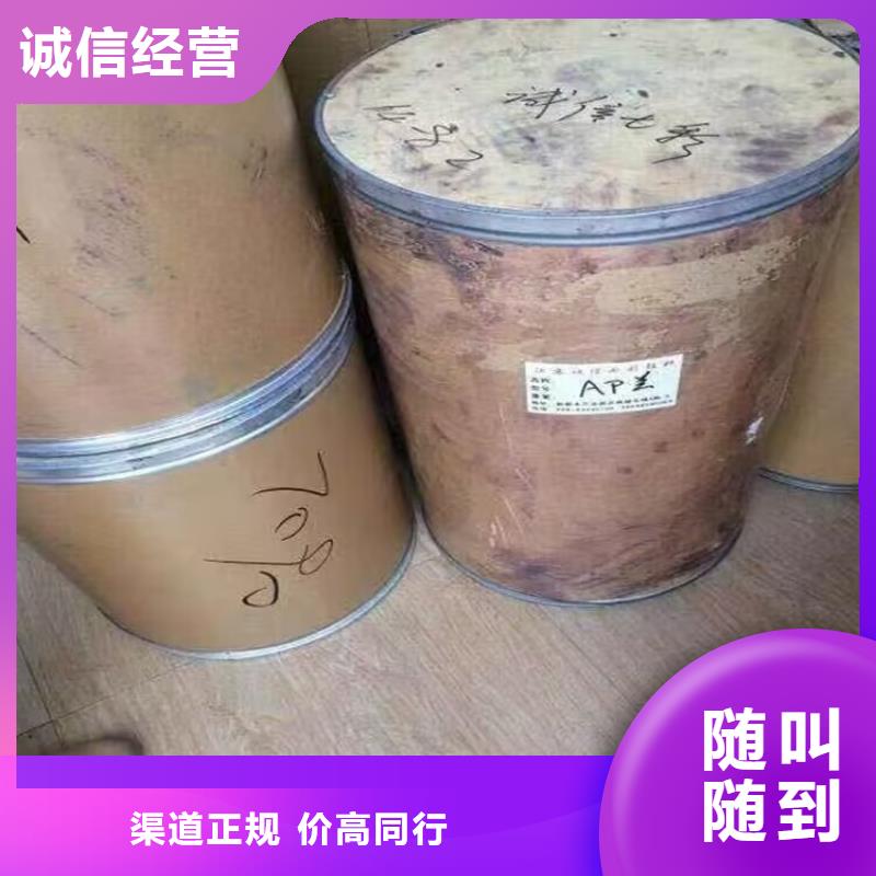 回收染料-回收碳酸锂经验丰富