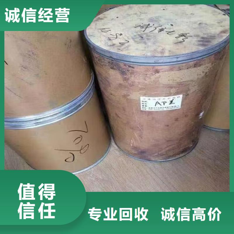 回收染料回收聚合MDI实力强