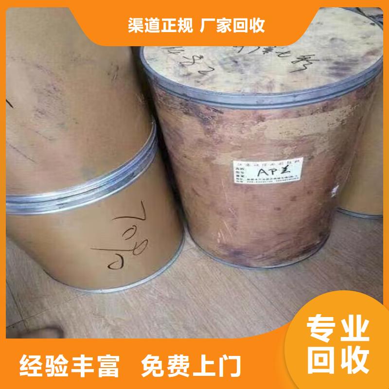 回收染料二手碘化钾大量回收