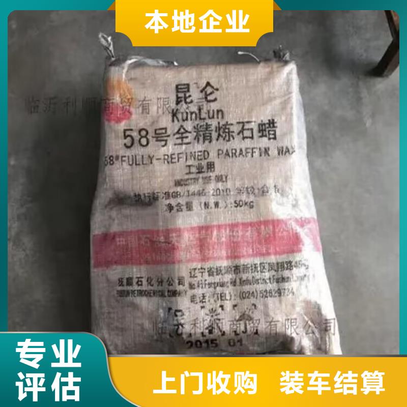回收染料回收聚合MDI渠道正规