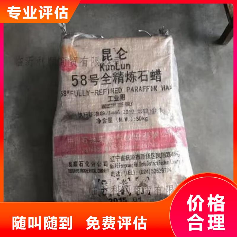 回收染料【回收钛白粉】批量回收